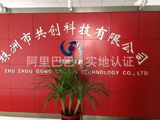 企業大門